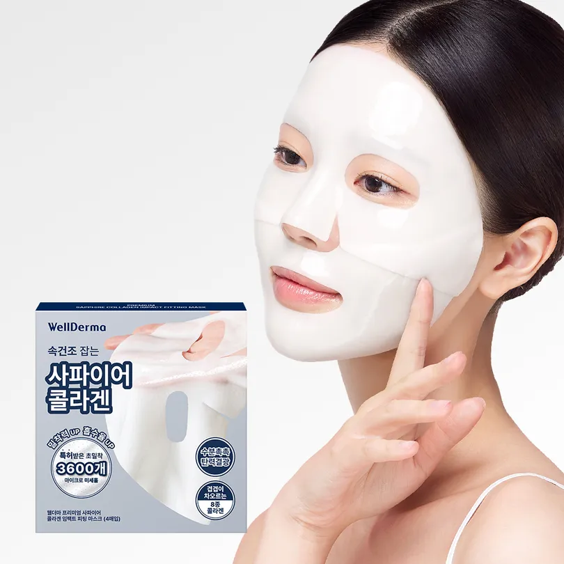 Sapphire Collagen Impact Fitting Mask Sheet 4ea