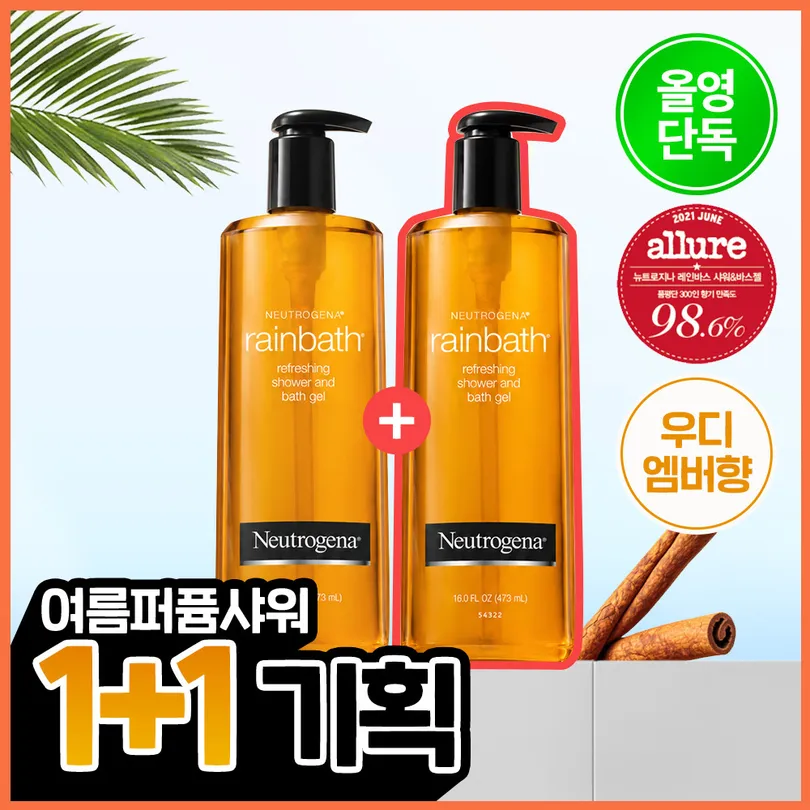 Neutrogena Neutrogena Rainbath Refreshing Shower & Bath Gel 473ml Set