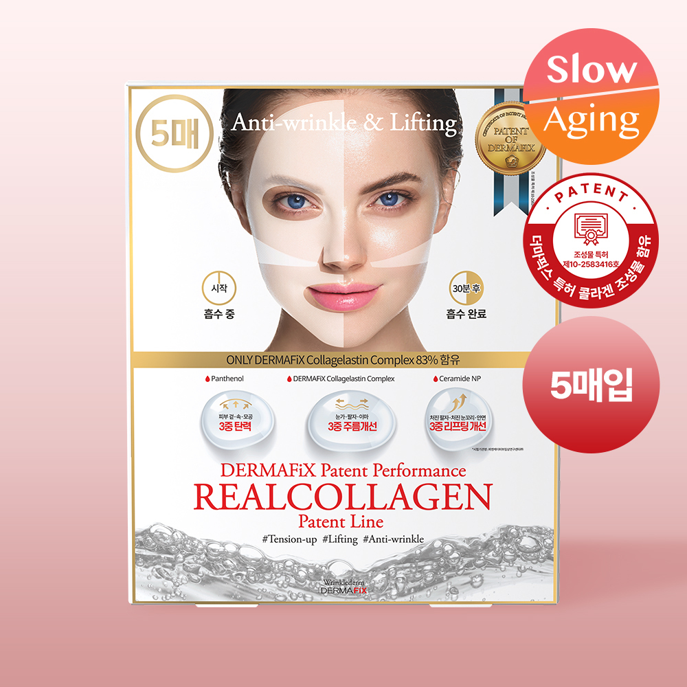 Dermafix Patent Performance Real Collagen Mask Sheet 5ea | OLIVE