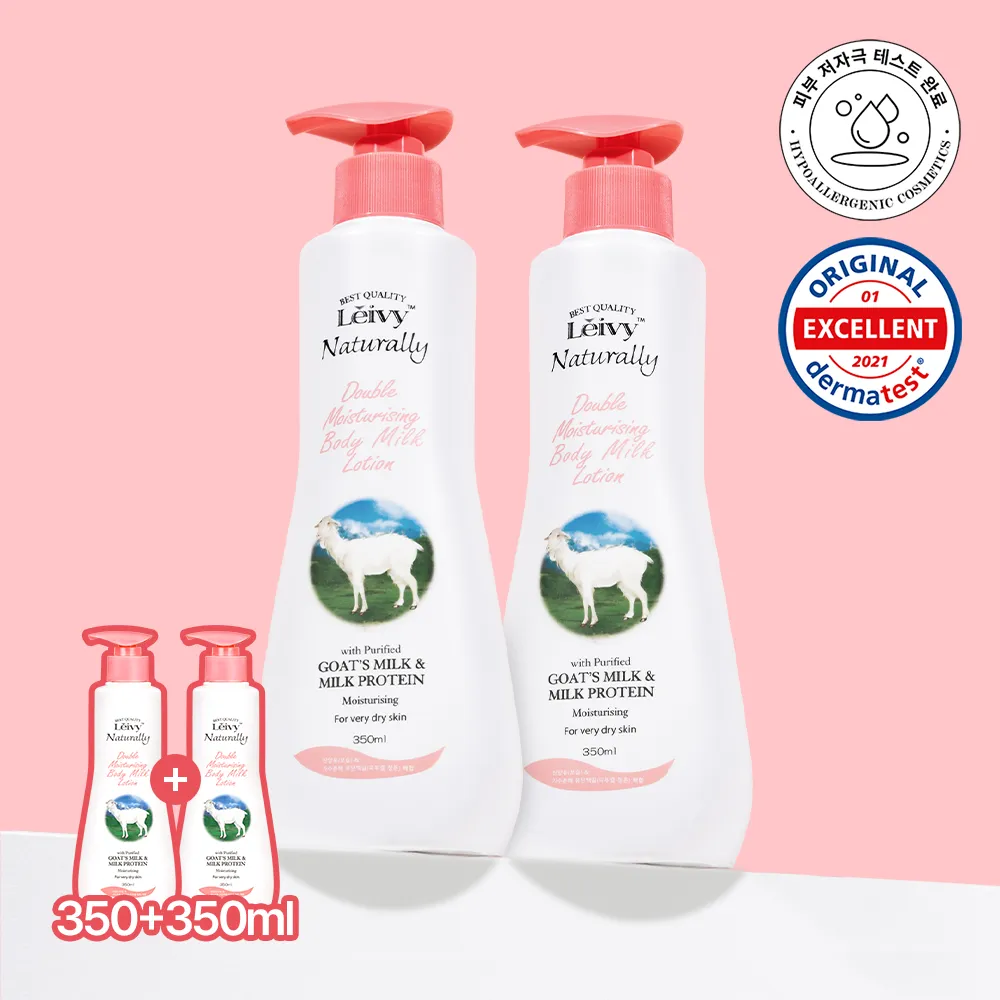 Leivy ヤギミルクボディローションダブル企画(350ml+350ml) | OLIVE