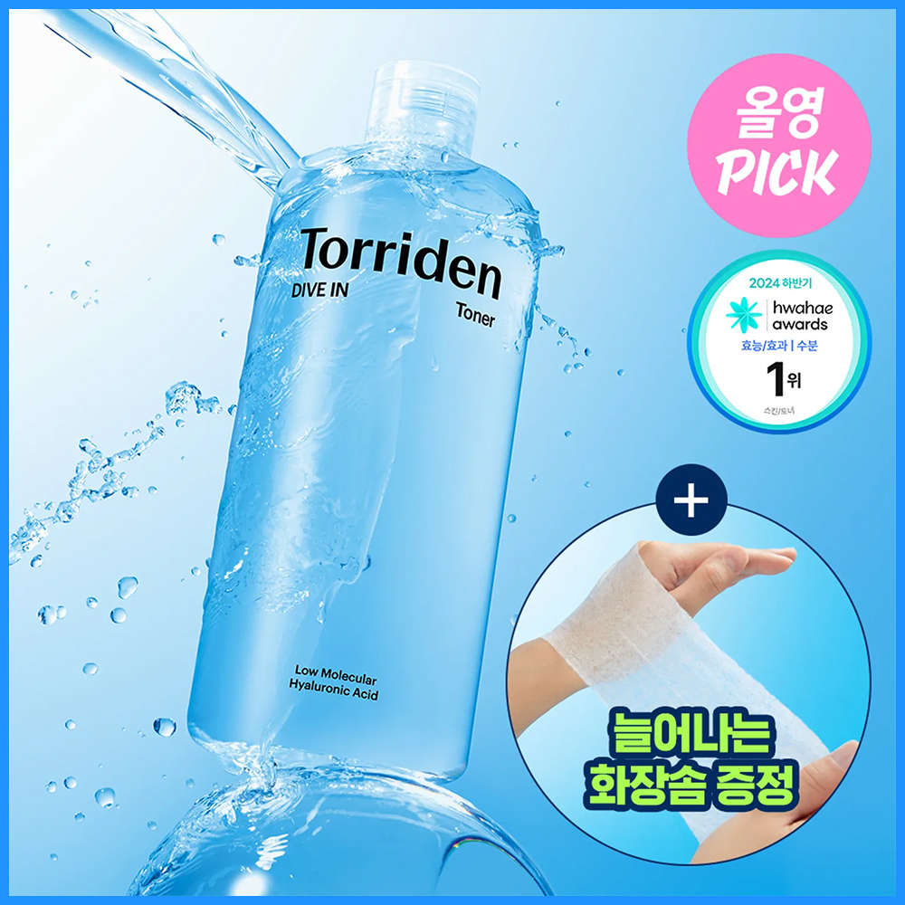 Torriden Dive In Low Molecular Hyaluronic Acid Toner 500ml Set (+Stretchable Cotton Pad 60P)