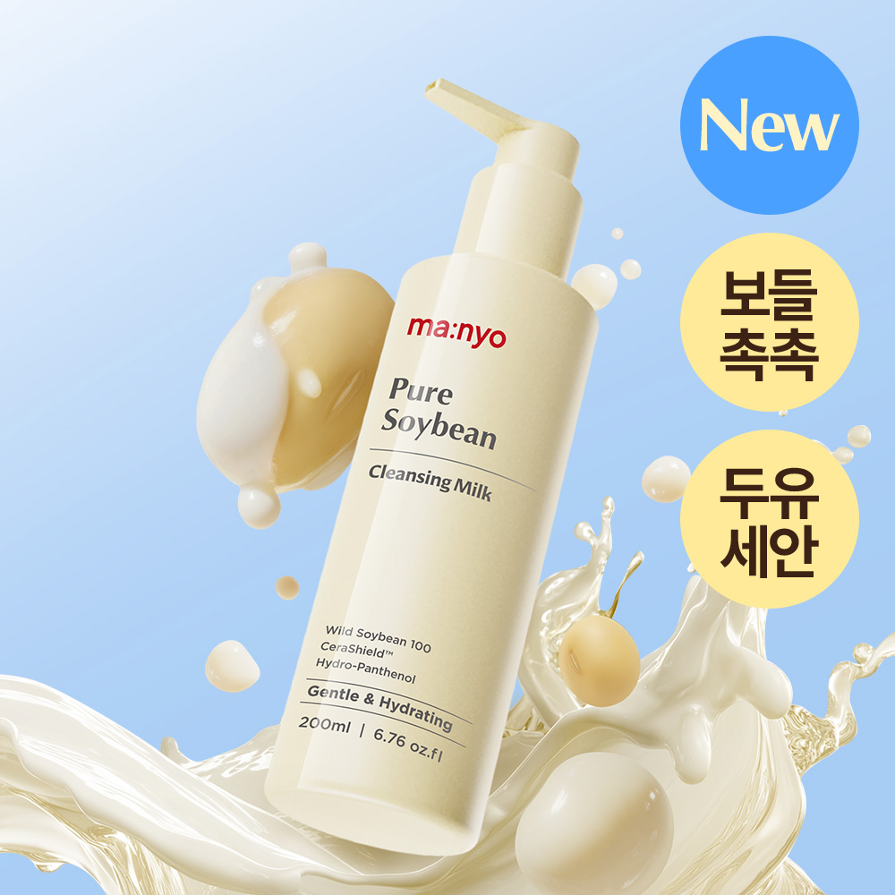 Ma:nyo Pure Soybean Cleansing Milk 200ml (RENEWAL) | OLIVE YOUNG Global