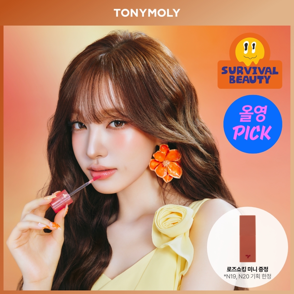 TONYMOLY Perfect Lips Shocking Lip (Set/Single) (23 Colors