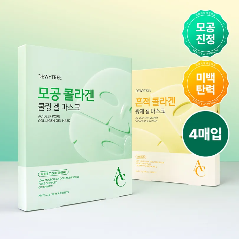 AC Deep Skin Clarity Collagen Gel Mask Sheet