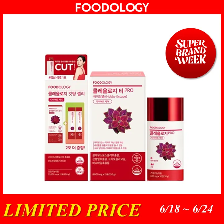 FOODOLOGY Coleology Triple Care Routine Set | OLIVE YOUNG Global