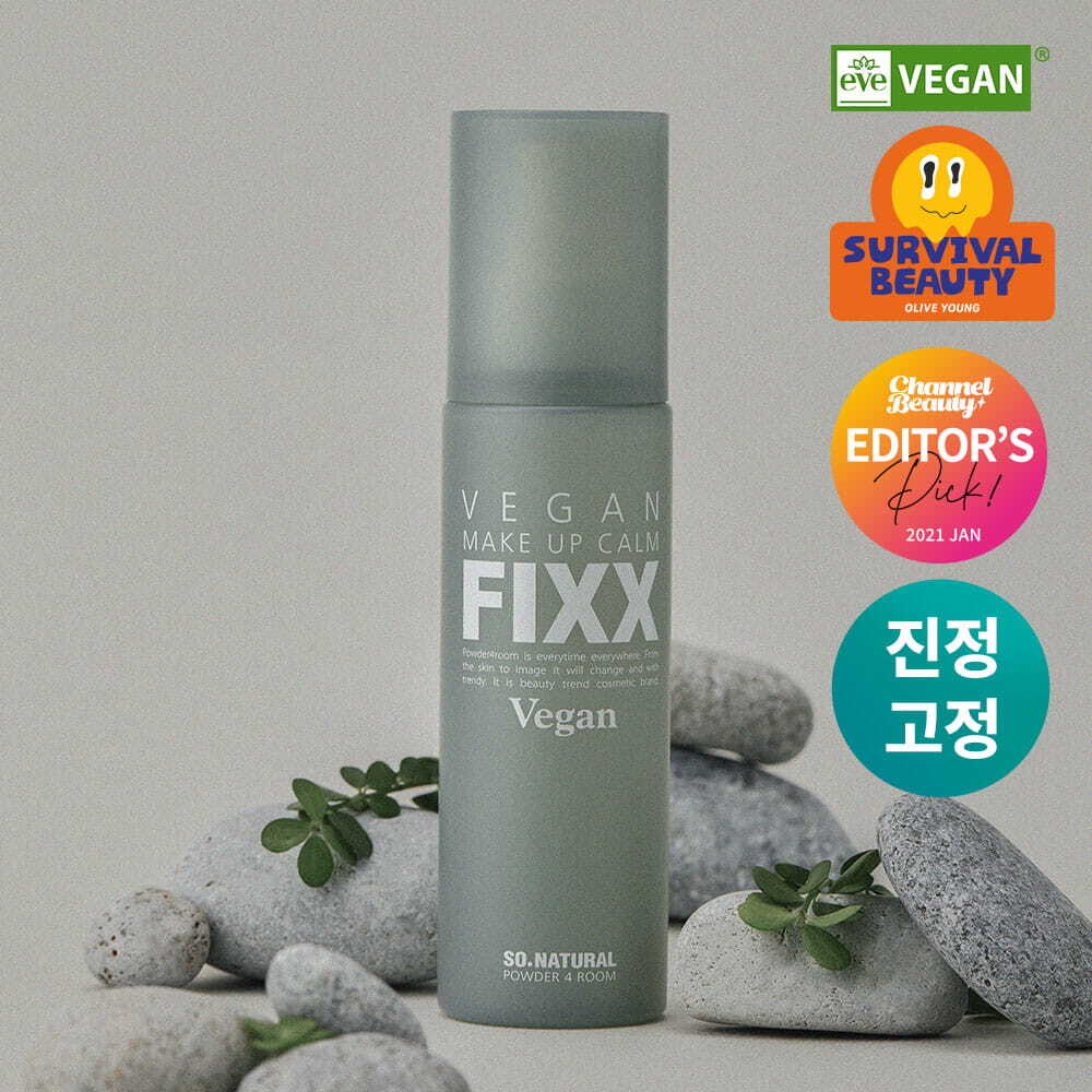 so natural ヴィーガンメイクアップカームフィクサー100ml | OLIVE