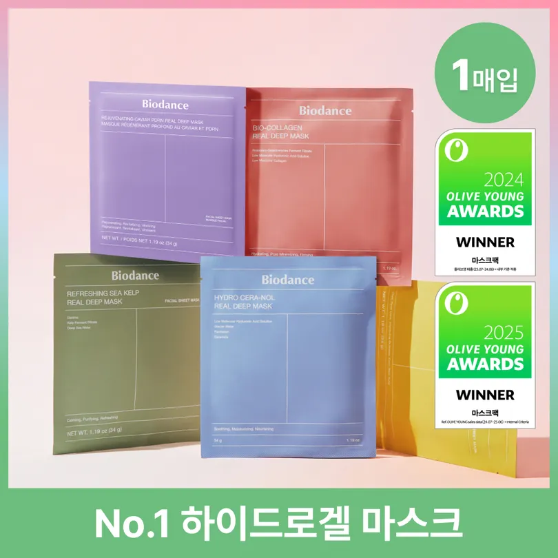 BIODANCE 바이오던스 바이오 콜라겐 리얼 딥 마스크 1매 (2510 AD) (온)