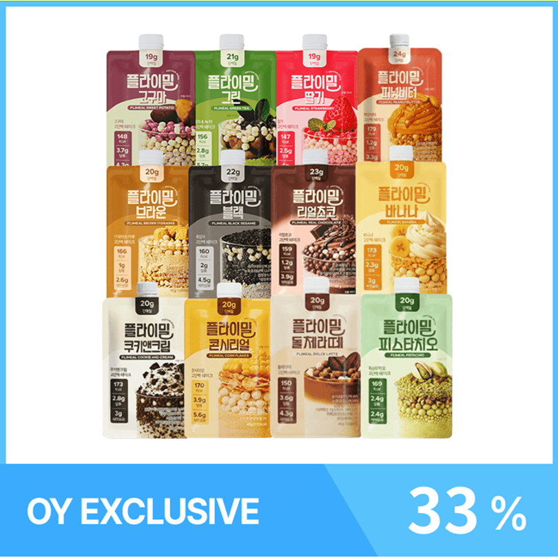 Berryset V Shot 30g | OLIVE YOUNG Global