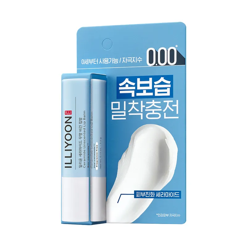 Ceramide Unscented Vegan Lip Balm