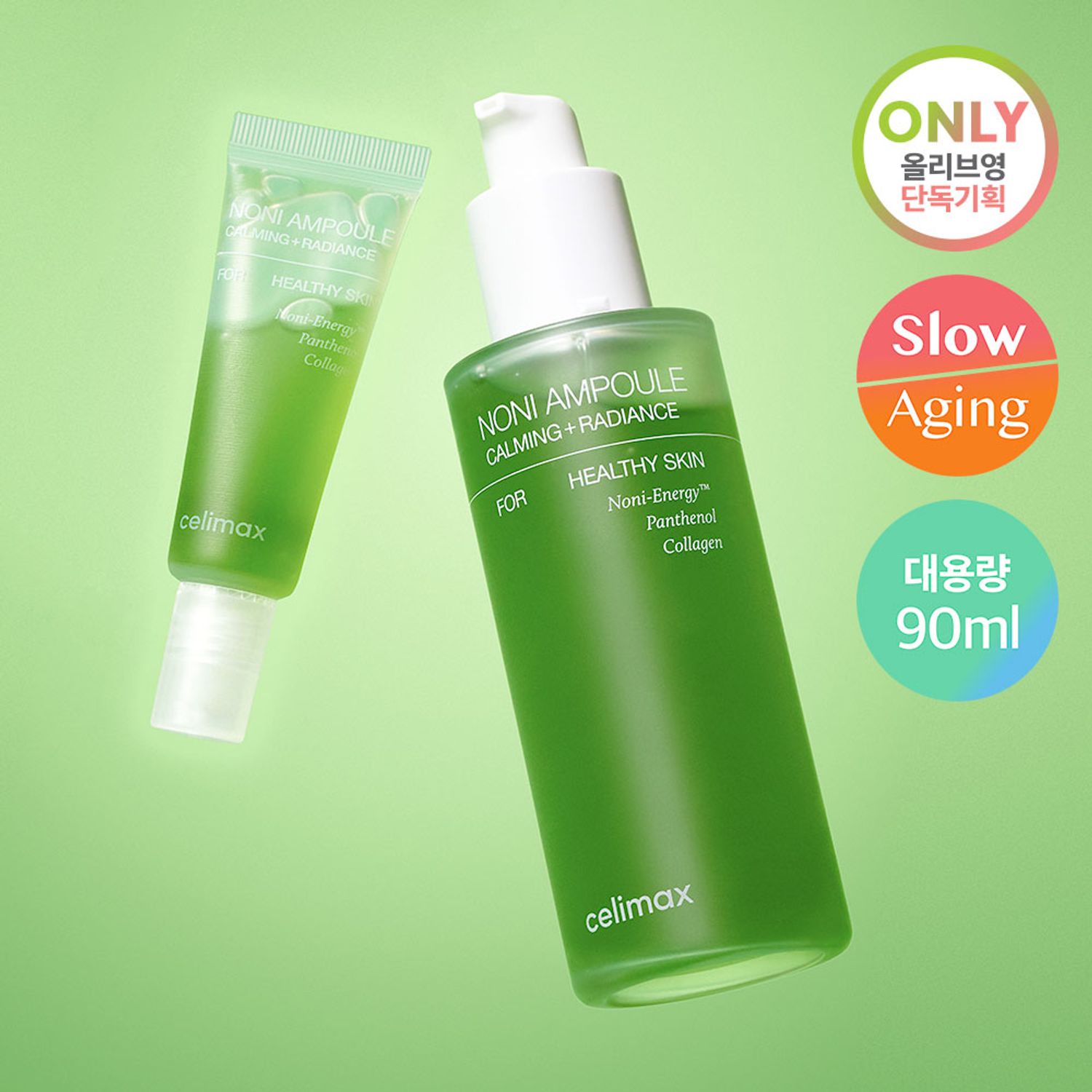 Celimax The Real Noni Energy Ampoule 80ml Special Set (+Ampoule 10ml) | OLIVE YOUNG Global