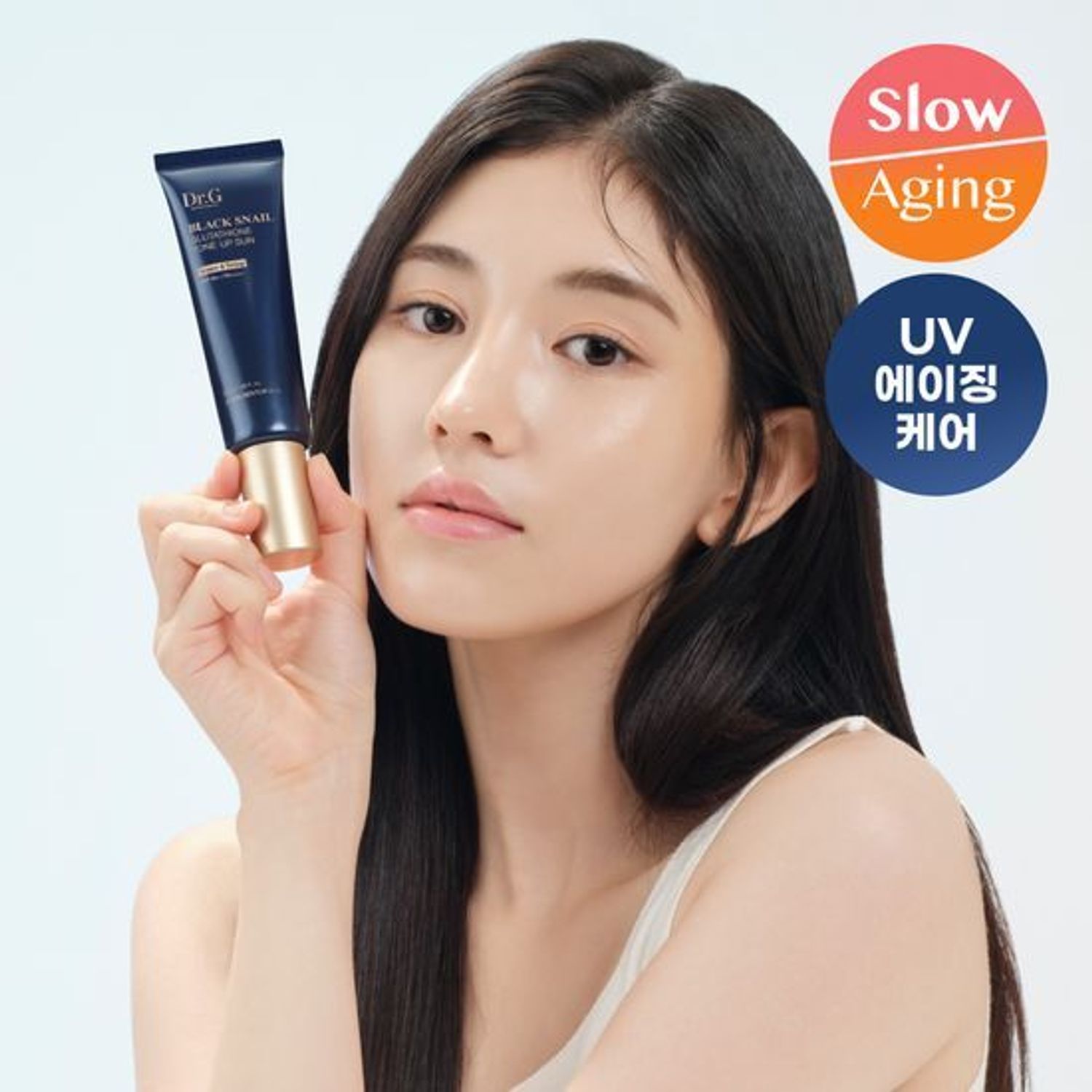 Dr.G Black Snail Glutathione Tone Up Sun 50mL | OLIVE YOUNG Global