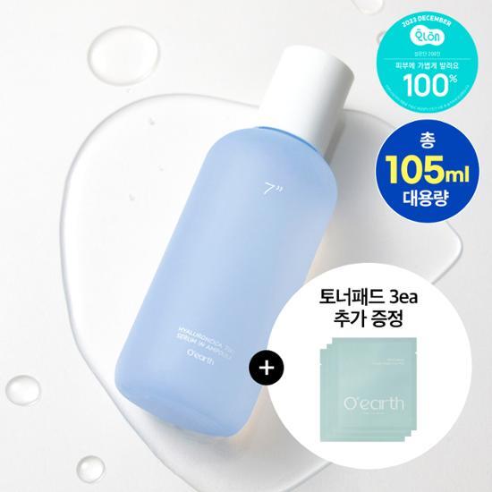 Oearth Triple Layer HyaluronCica 7sec Serum in Ampoule 105mL