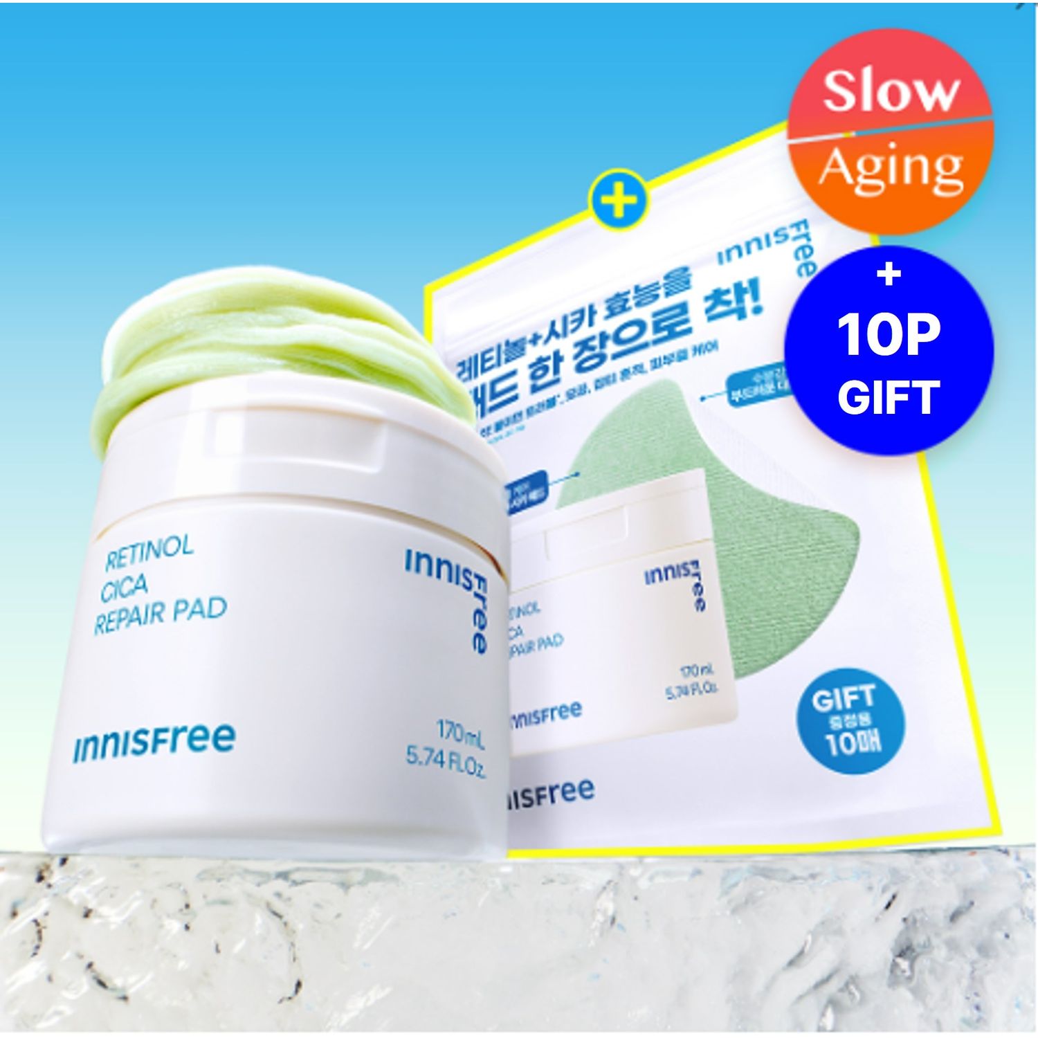 INNISFREE Retinol Cica Repair Pad 60P Set (+10P) | OLIVE YOUNG Global