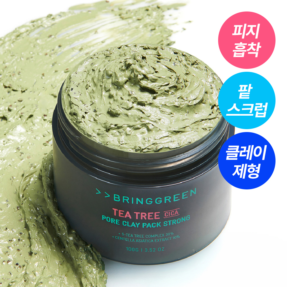 BRINGGREEN ティーツリーシカポアクレイパックストロング 100g ダブル