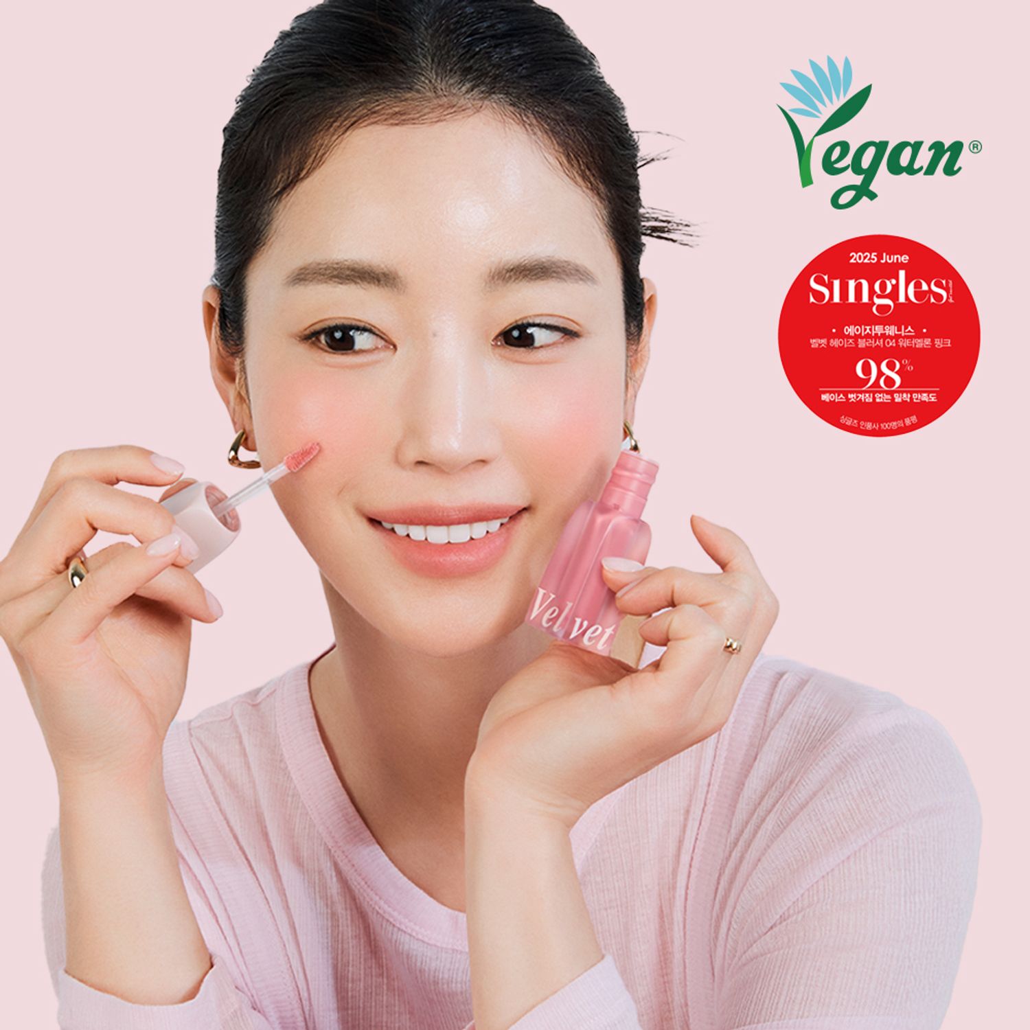 AGE 20's Velvet Haze Blusher 4.2ml | OLIVE YOUNG Global