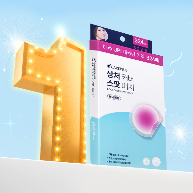 Scar Cover Spot Patch 324P