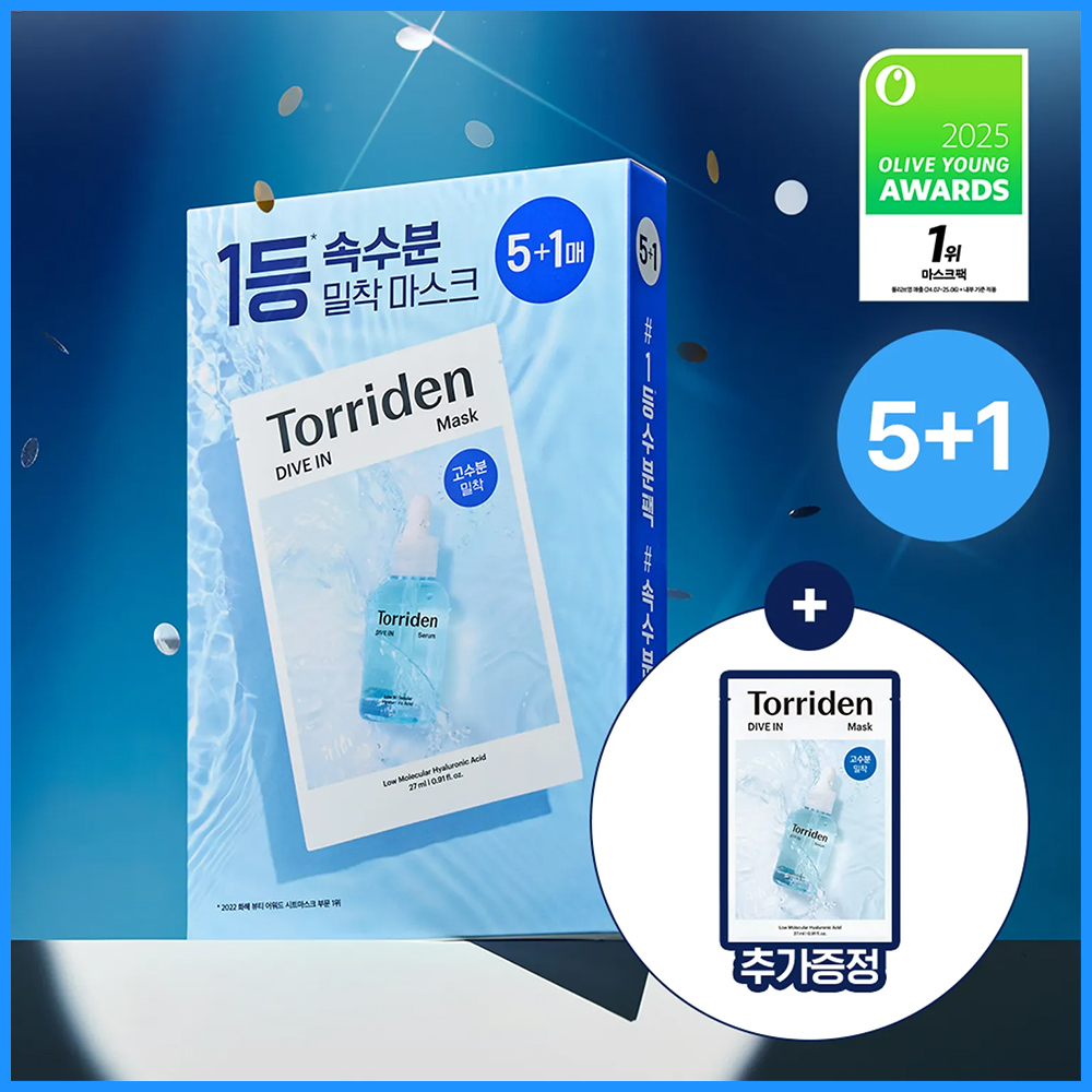 Torriden Dive In Low Molecular Hyaluronic Acid Mask Sheet 5+1ea