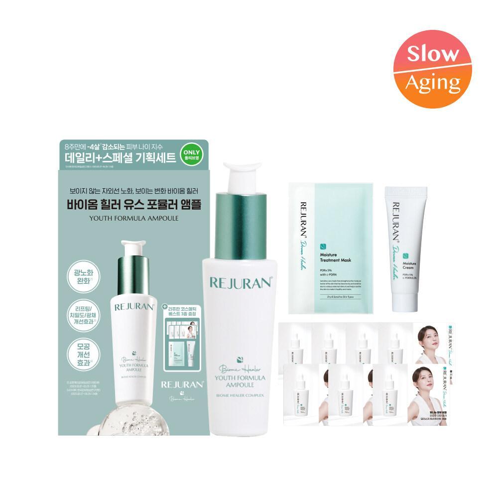 REJURAN COSMETICS ヒーリングケアセット Rejuran リジュラン ヒーリング ケアセット