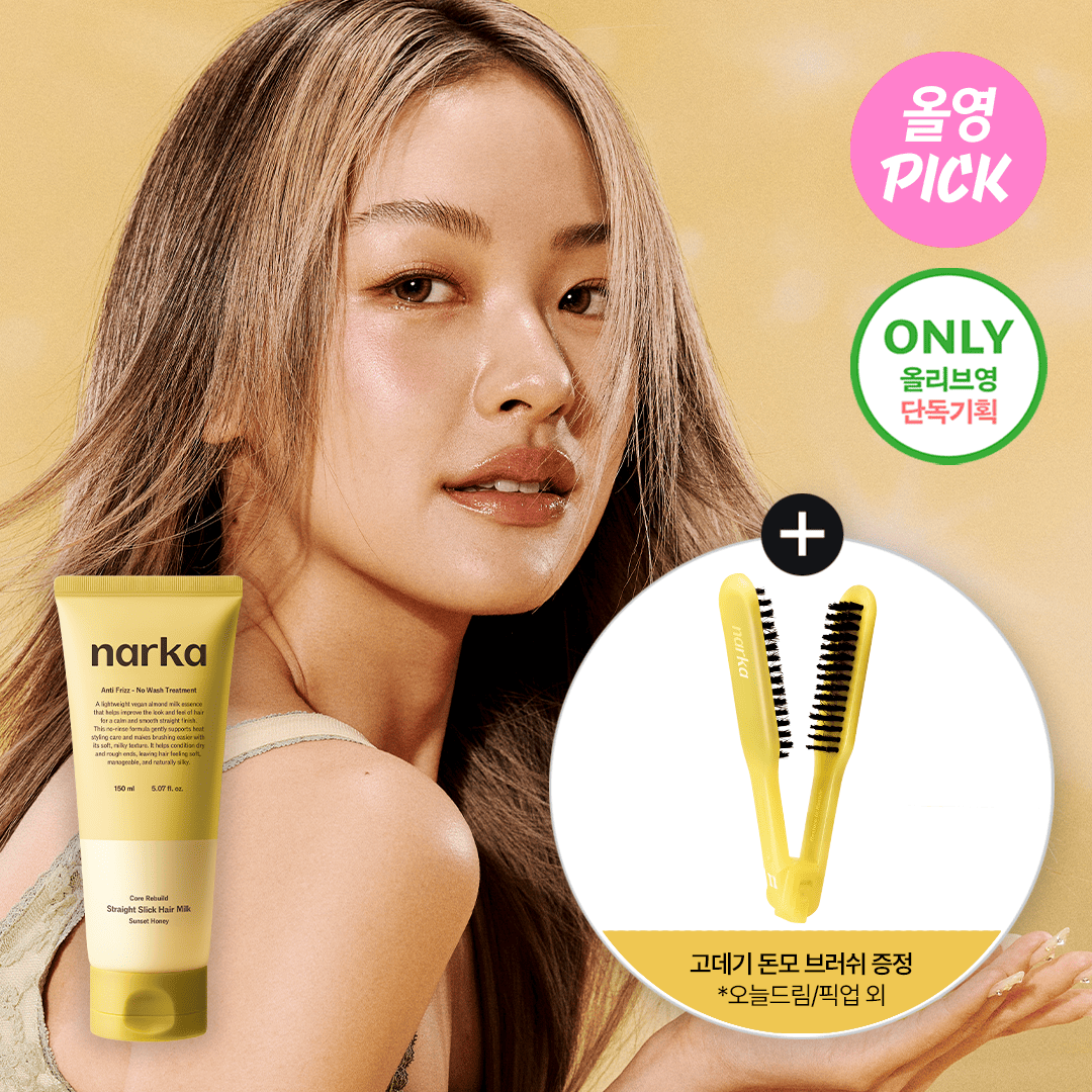 narka Core Rebuild Straight Slick Hair Milk 150ml (Blossom Dawn