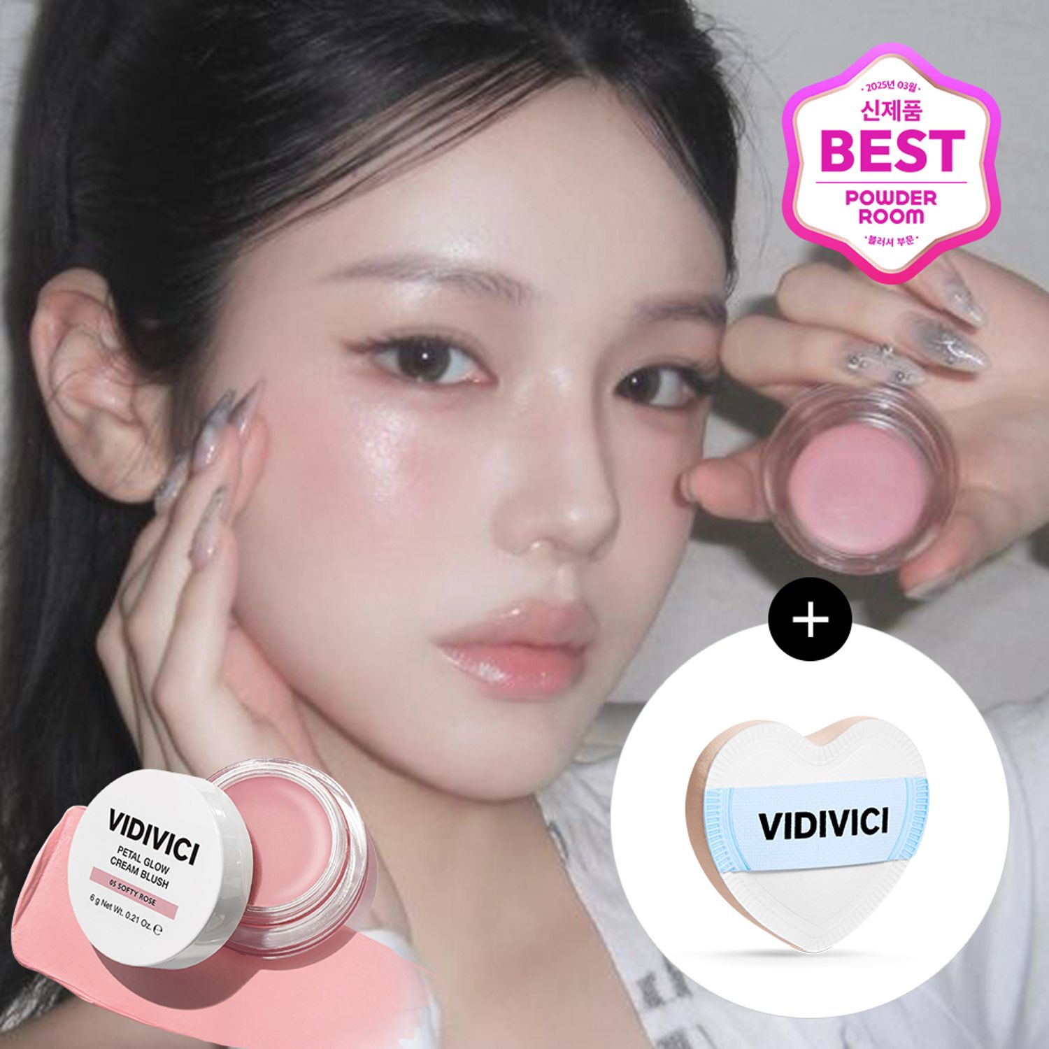 VIDIVICI Petal Glow Cream Blush 6g | OLIVE YOUNG Global