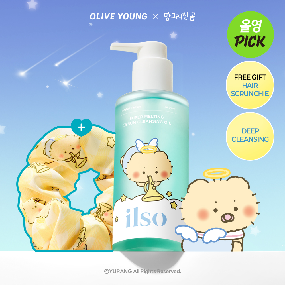 Super Melting Sebum Cleansing Oil