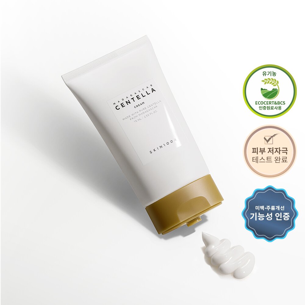SKIN1004 Madagascar Centella Cream 75mL | OLIVE YOUNG Global