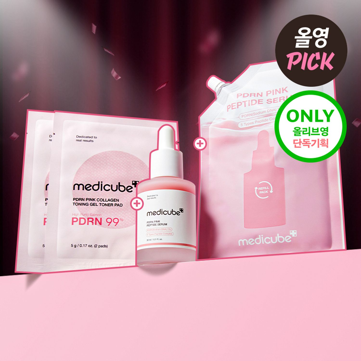 medicube PDRN Pink Peptide Ampoule 30ml Refill Set (+Refill Pack 50ml+Gel Pads 2P*2ea) | OLIVE YOUNG Global
