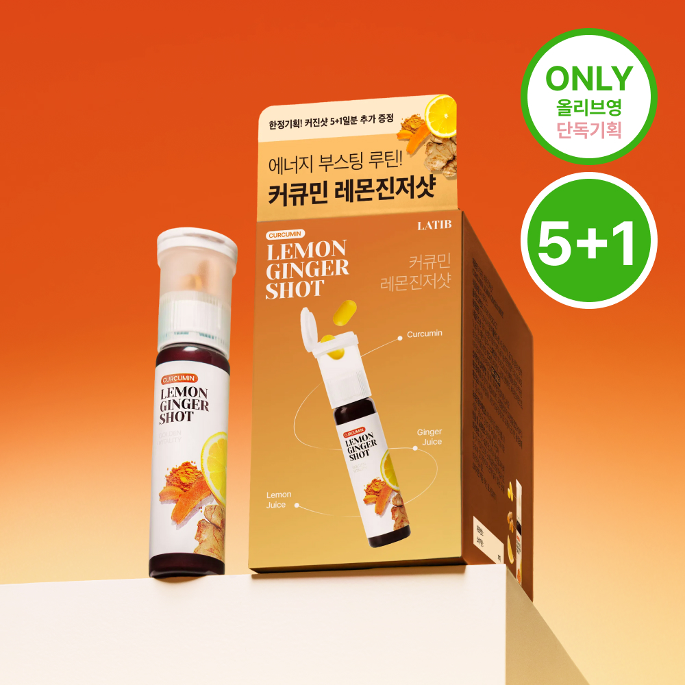 Latib Curcumin Lemon Ginger Shot 6ea | OLIVE YOUNG Global