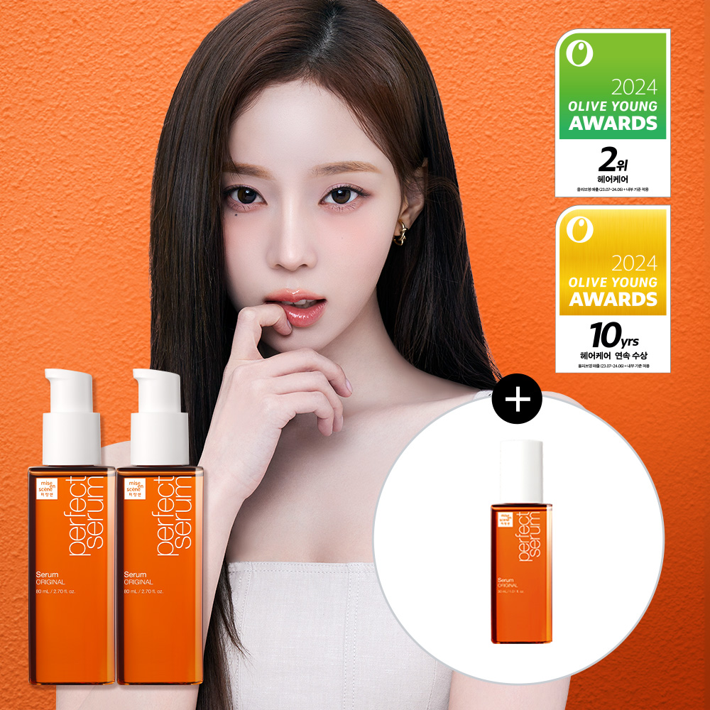 TANGLE ANGEL London Bouquet Oil Serum 1+1 Special Set 100mL