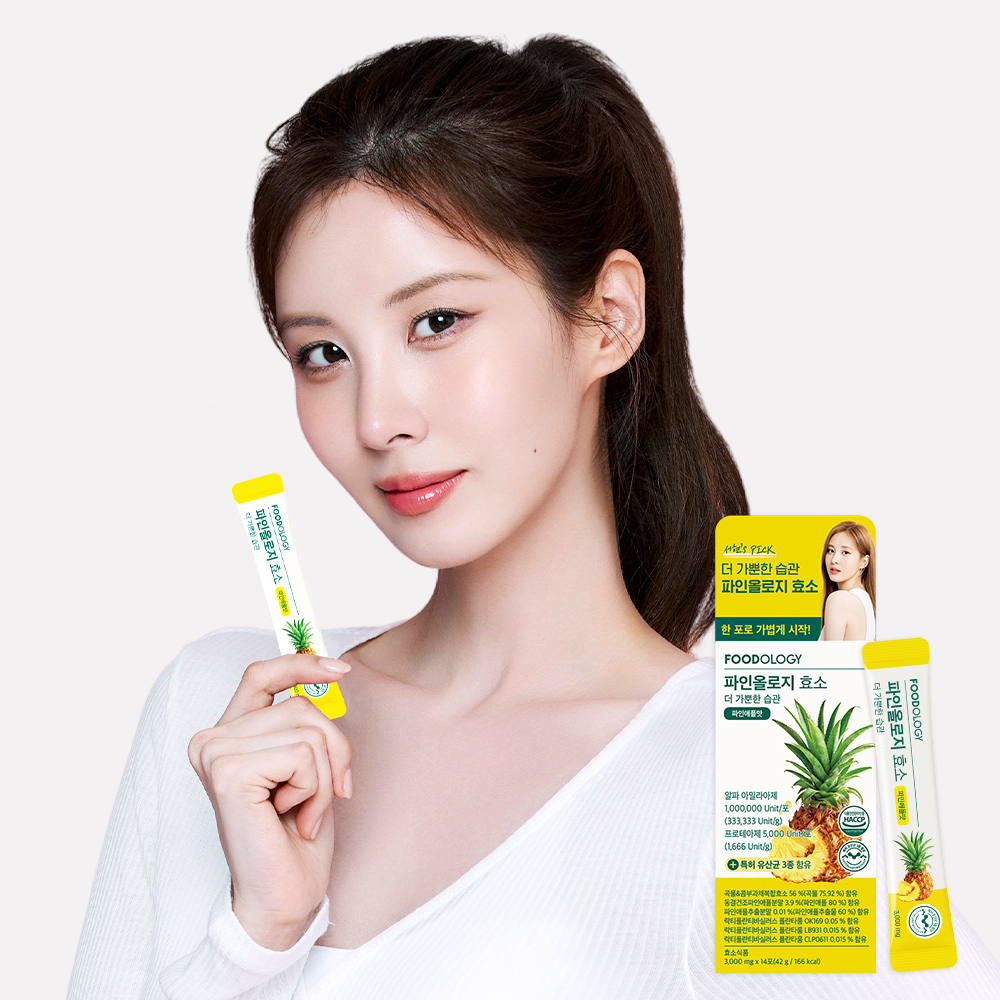 FOODOLOGY パインオロジー酵素14包（2週分） | OLIVE YOUNG Global