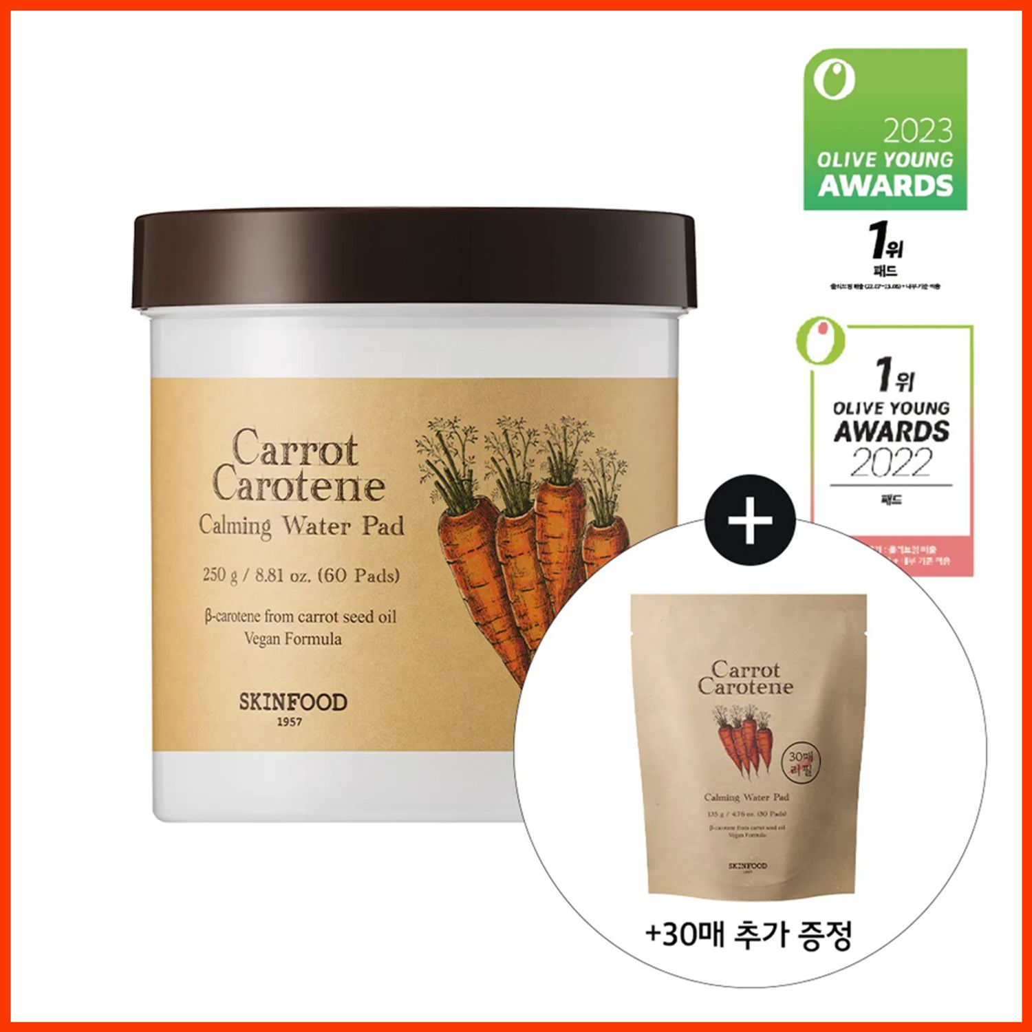 SKINFOOD Carrot Carotene Calming Water Pad 60P Set (+30P) | OLIVE YOUNG Global