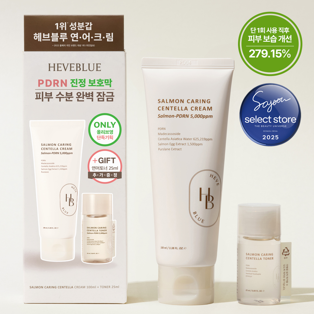 【新品未使用】HEVEBLUE サルモンケアリングセンテラ　セット HEVEBLUE Salmon Caring Centella Cream 100mL Set (+Salmon