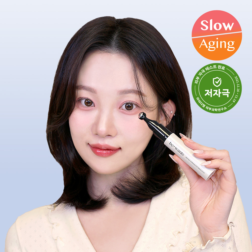 bewants ペプチドXファーミングアイセラムスティック 15ml 企画(+