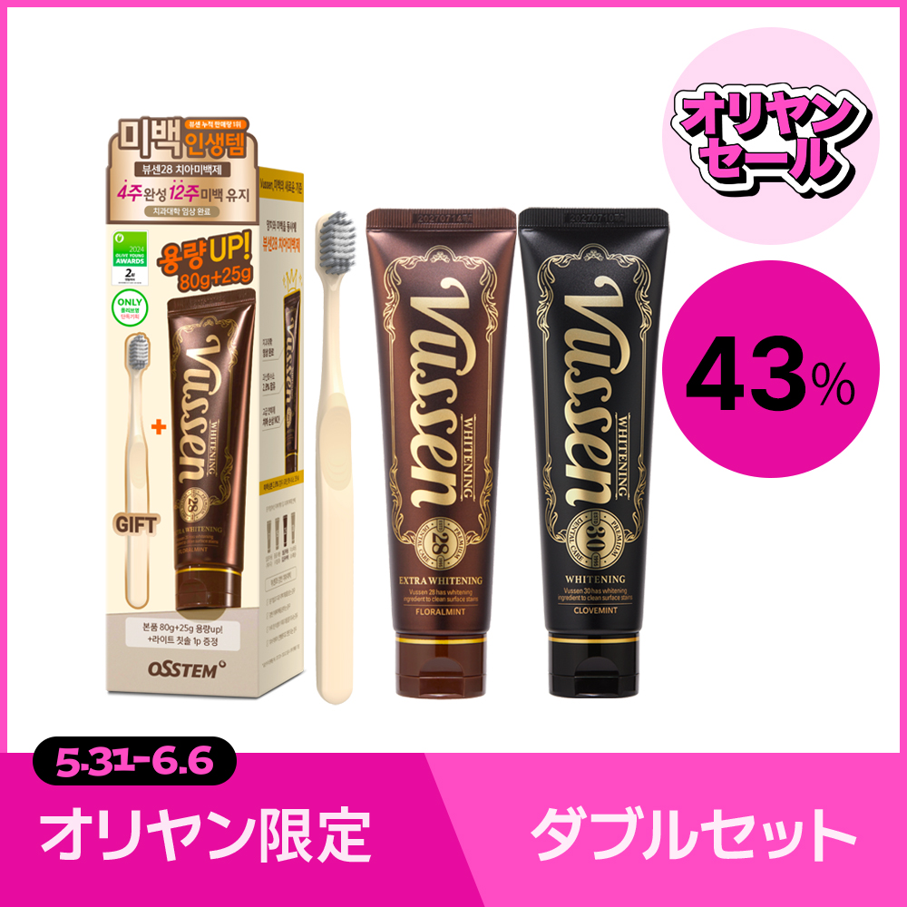 Curaden キュプラロックス トラベルセット (ランダム) | OLIVE YOUNG