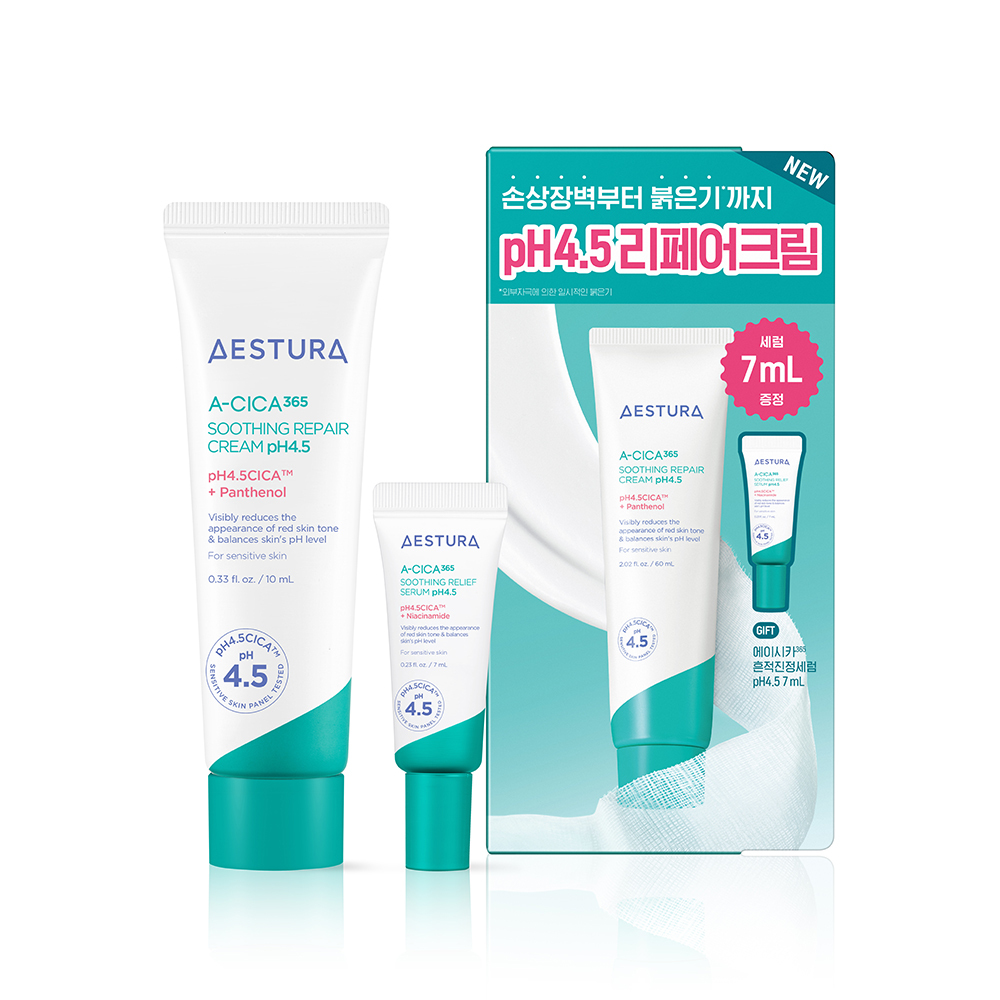 AESTURA A-CICAセット　エストラ AESTURA / エイシカ365 トライアルキットの公式商品情報｜美容