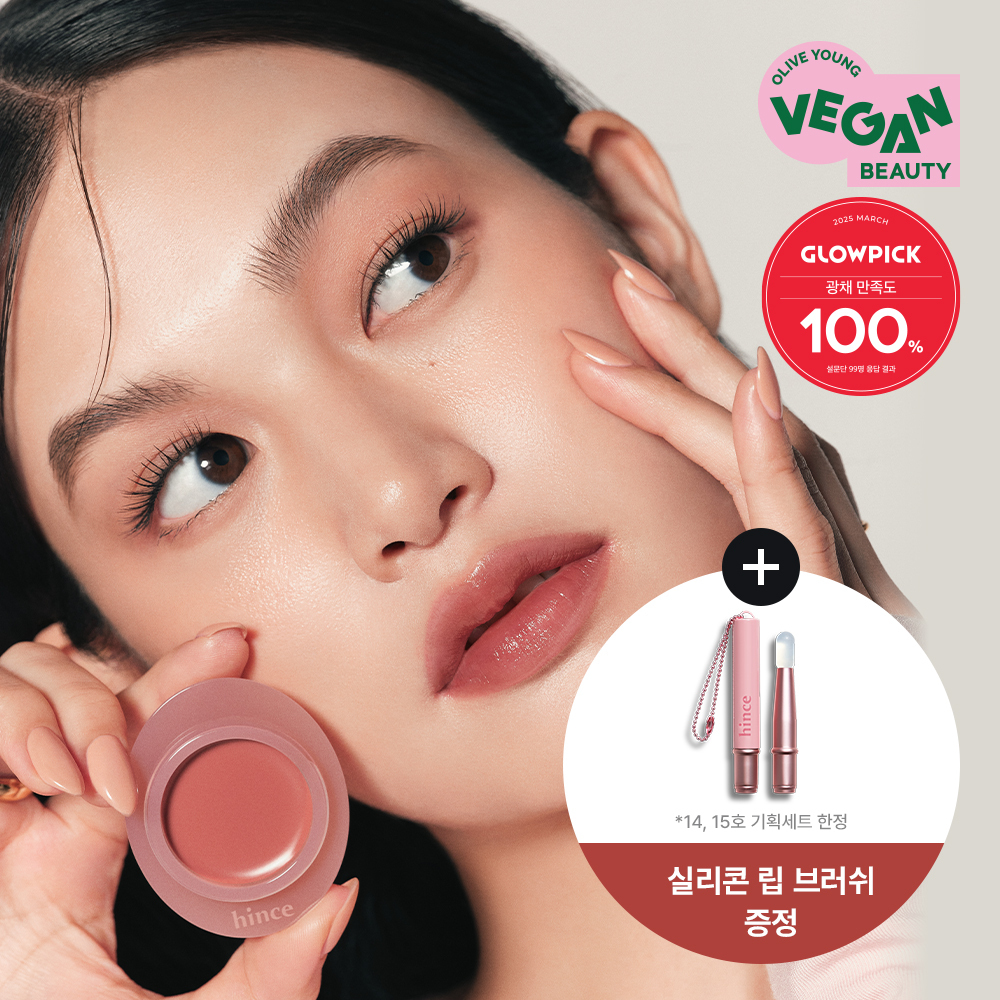 Raw Glow Dewy Ball