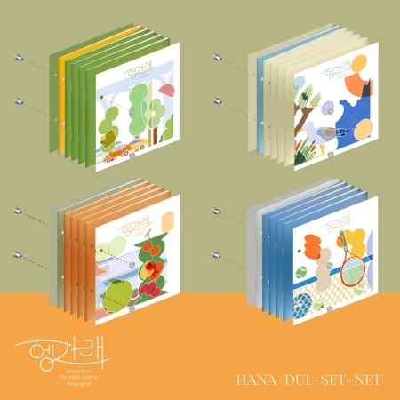 SEVENTEEN - DIRECTOR'S CUT (SPECIAL ALBUM) KIT | OLIVE YOUNG
