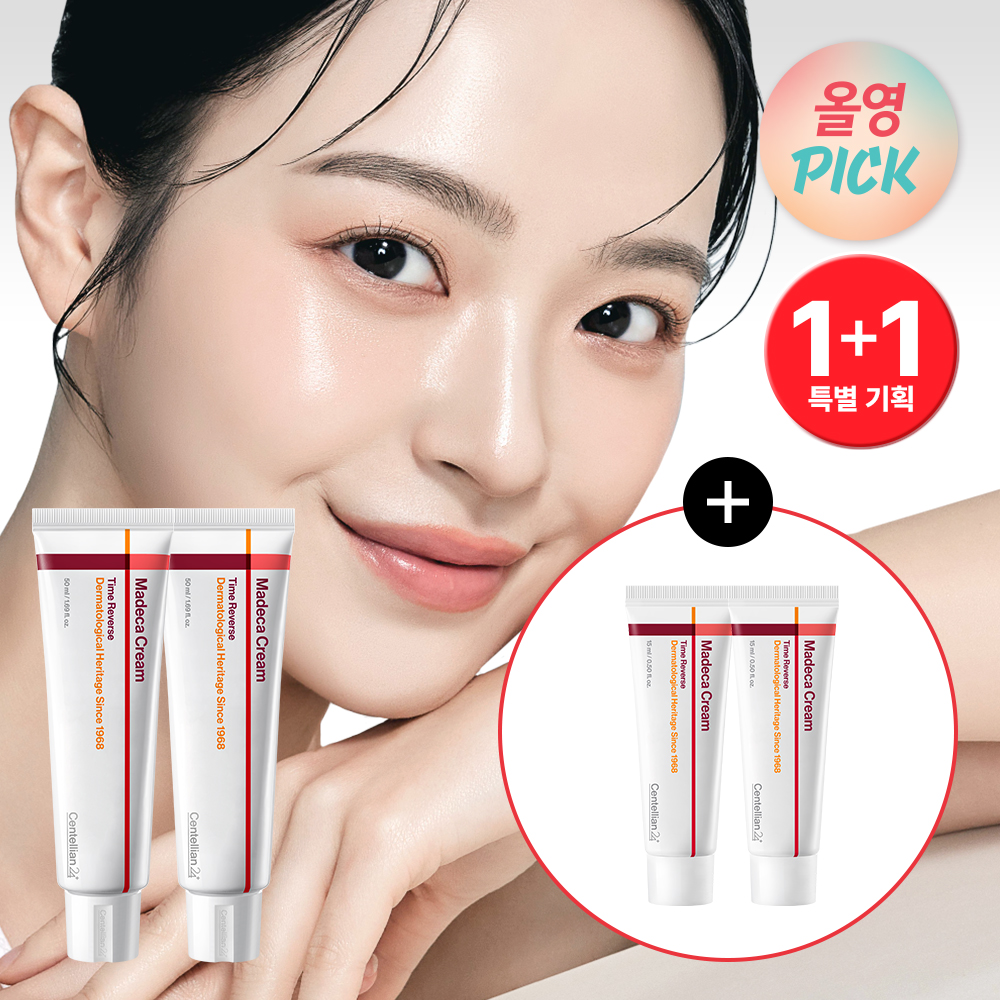 Centellian24 マデカクリーム&アンプル、グルタチオンコラーゲンパック センテリアン24/Centellian24] ザ マデカクリーム 50ml