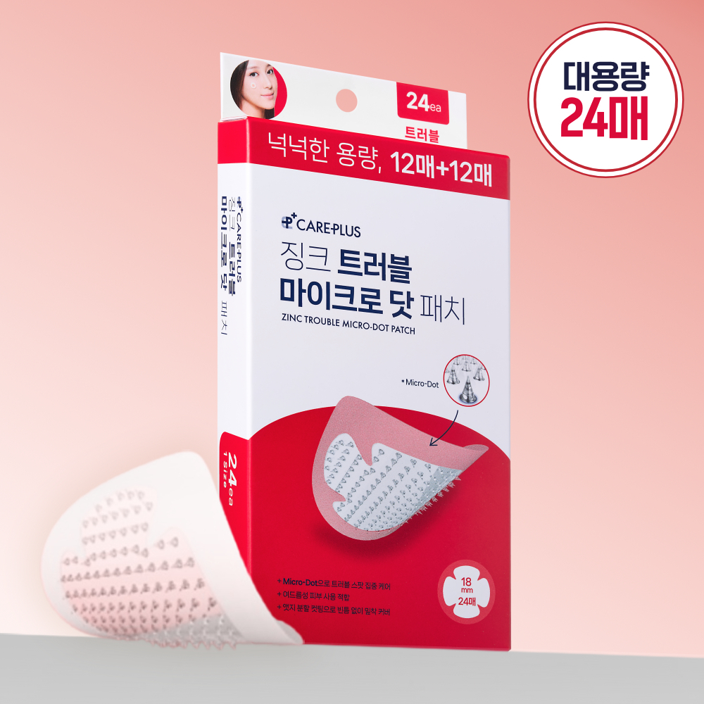 CAREPLUS Zinc Trouble Micro-dot Patch 24P