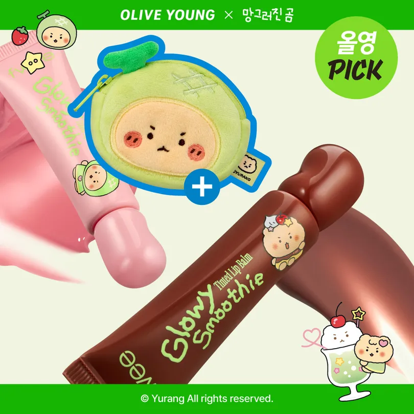 Glow Smoothie Tinted Lip Balm
