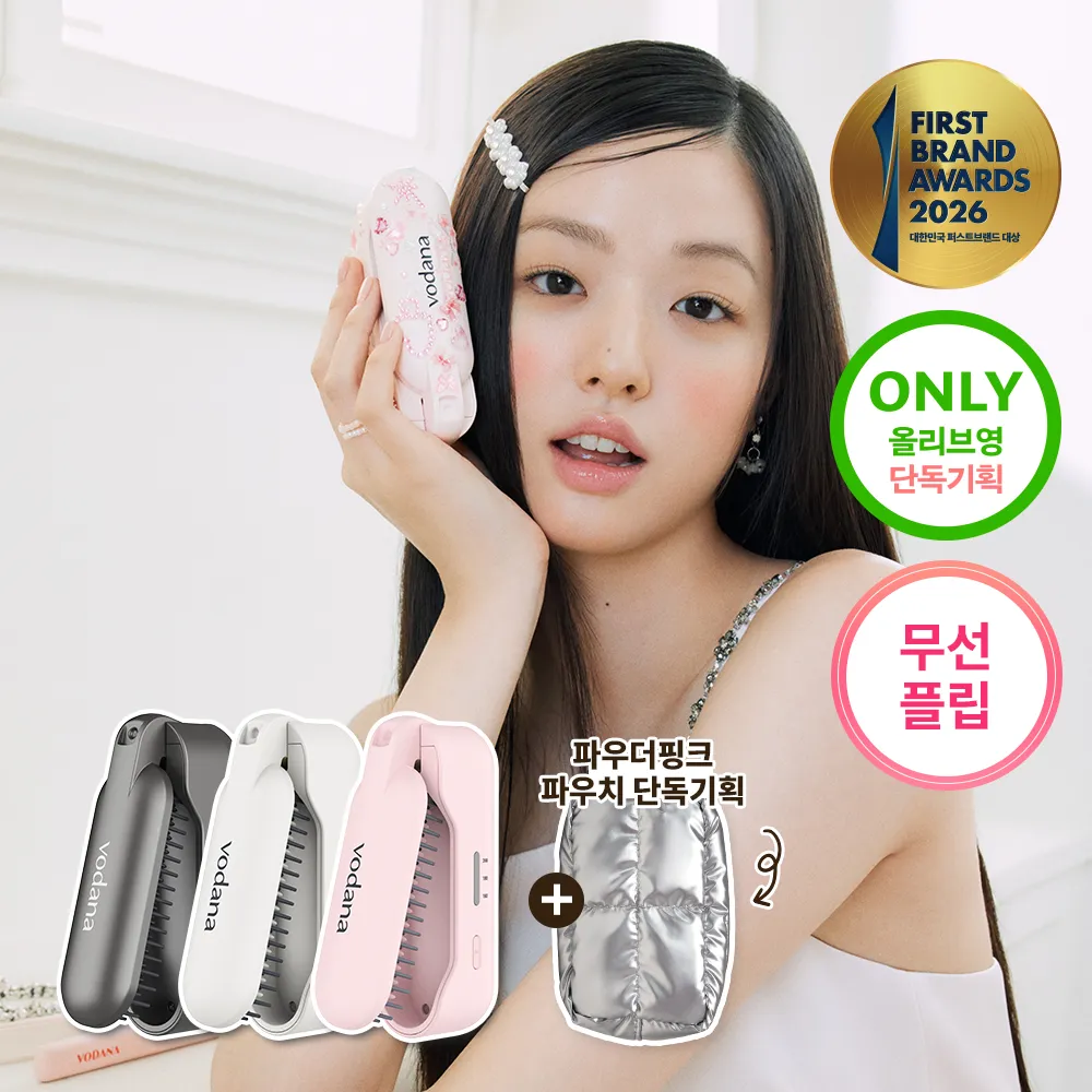 vodana イージーアップヘアスタイラー フリップ (パウダーピンク