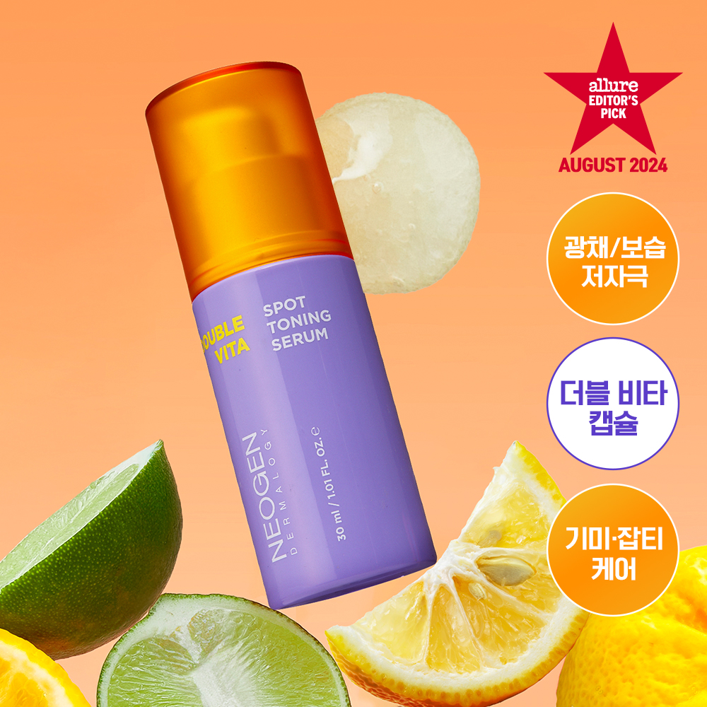 Neogen Dermalogy Double Vita Spot Toning Serum 30ml | OLIVE