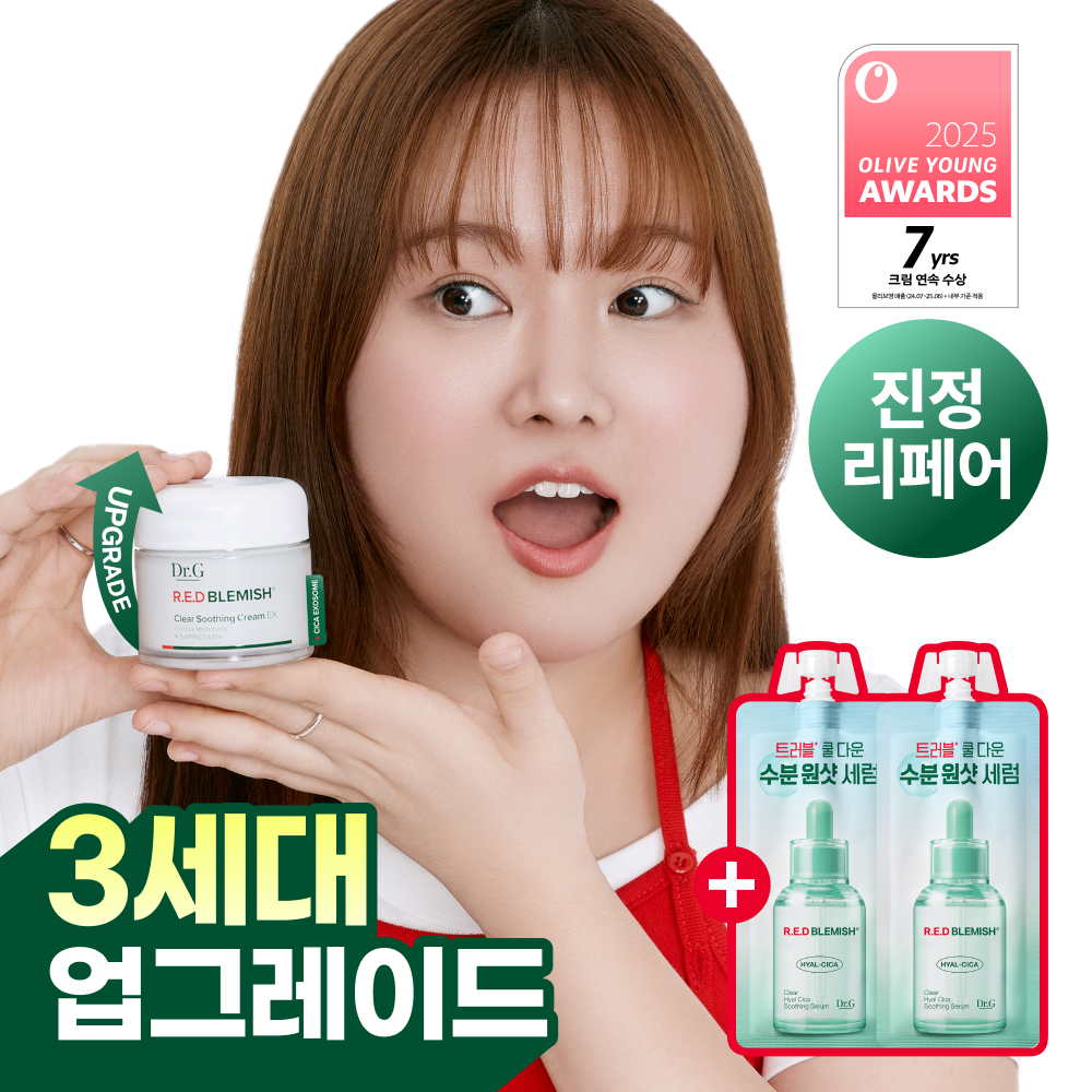 Dr.G Red Blemish Clear Soothing Cream EX 70ml Set (2 Options