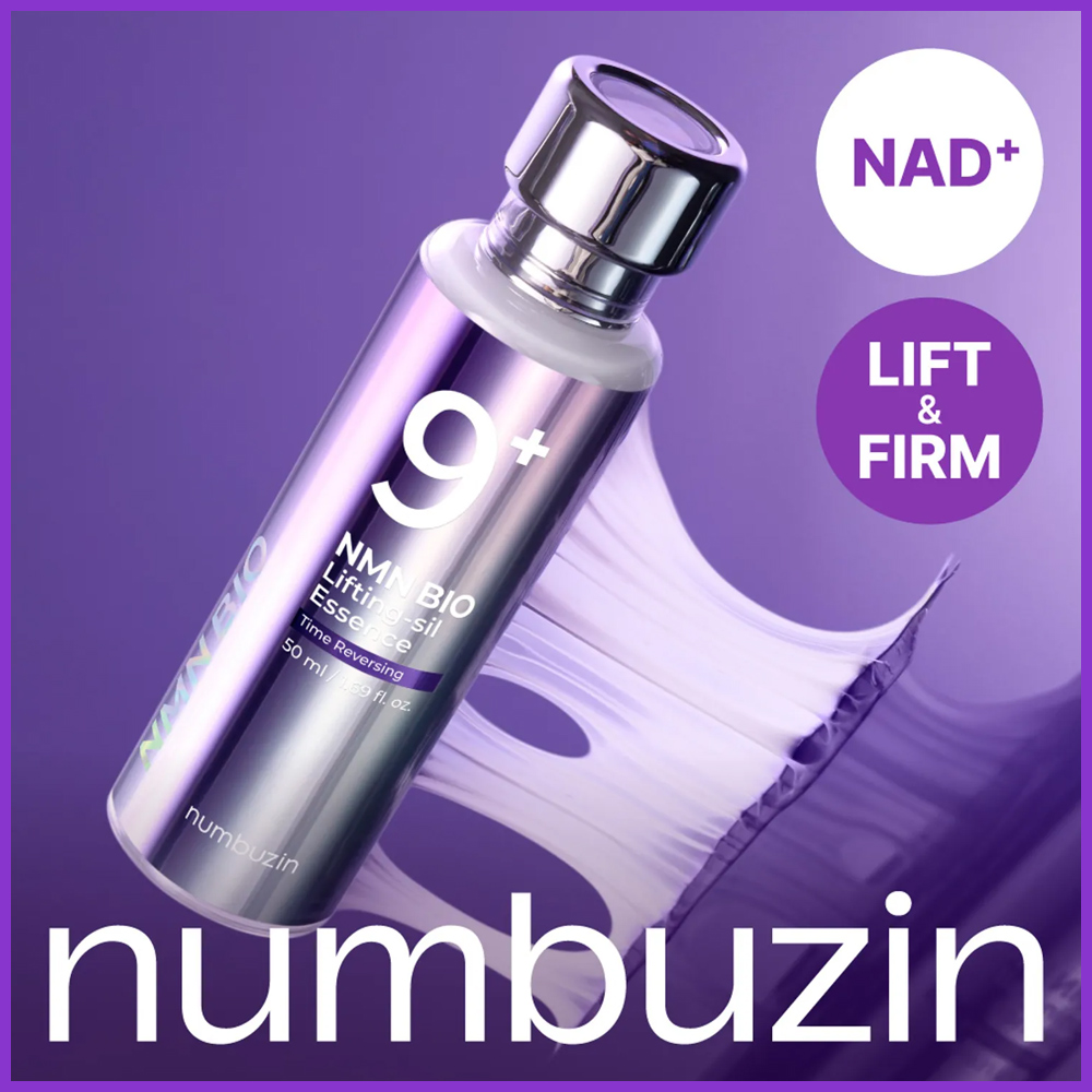 numbuzin No. 9 NAD Bio Lifting-sil Essence 50ml | OLIVE YOUNG Global