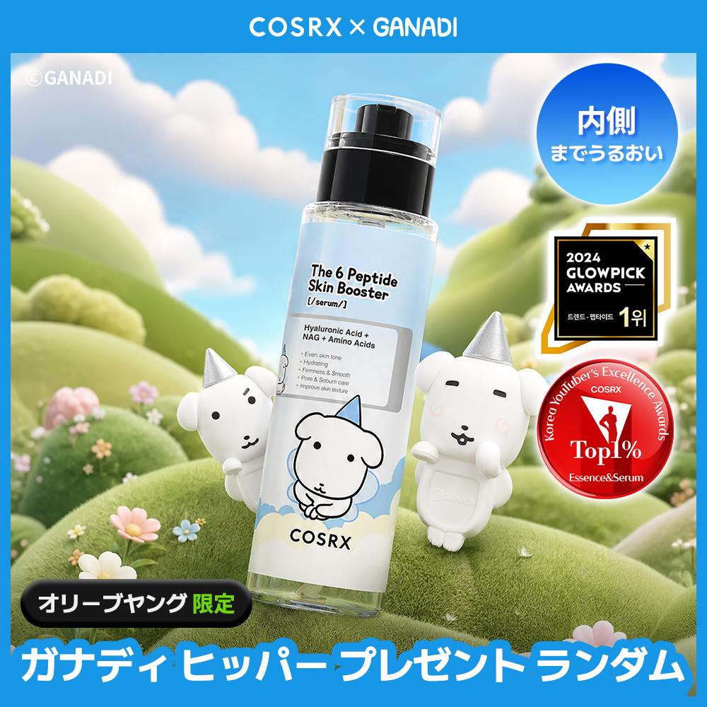 THE WHOO ビチョプアルティメットリカバリーユースセラム 50ml | OLIVE