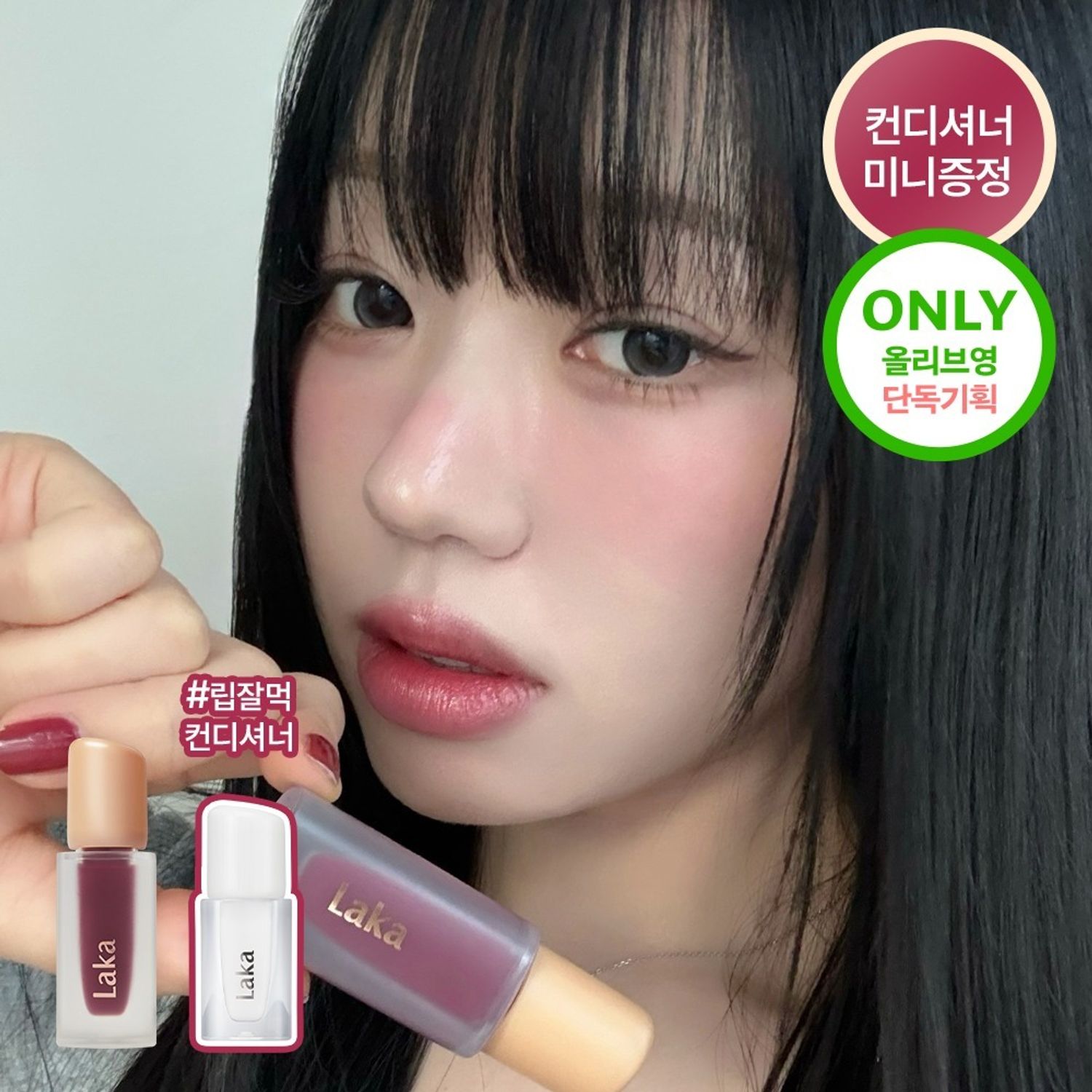 LAKA Fruity Glam Tint Mini 1.9g 20Colors #131~150 2025 NEW Color K-Beauty LAKA Fruity Glam Tint Mini 1.9g 20Colors #131~150 2025 NEW Color K-Beauty