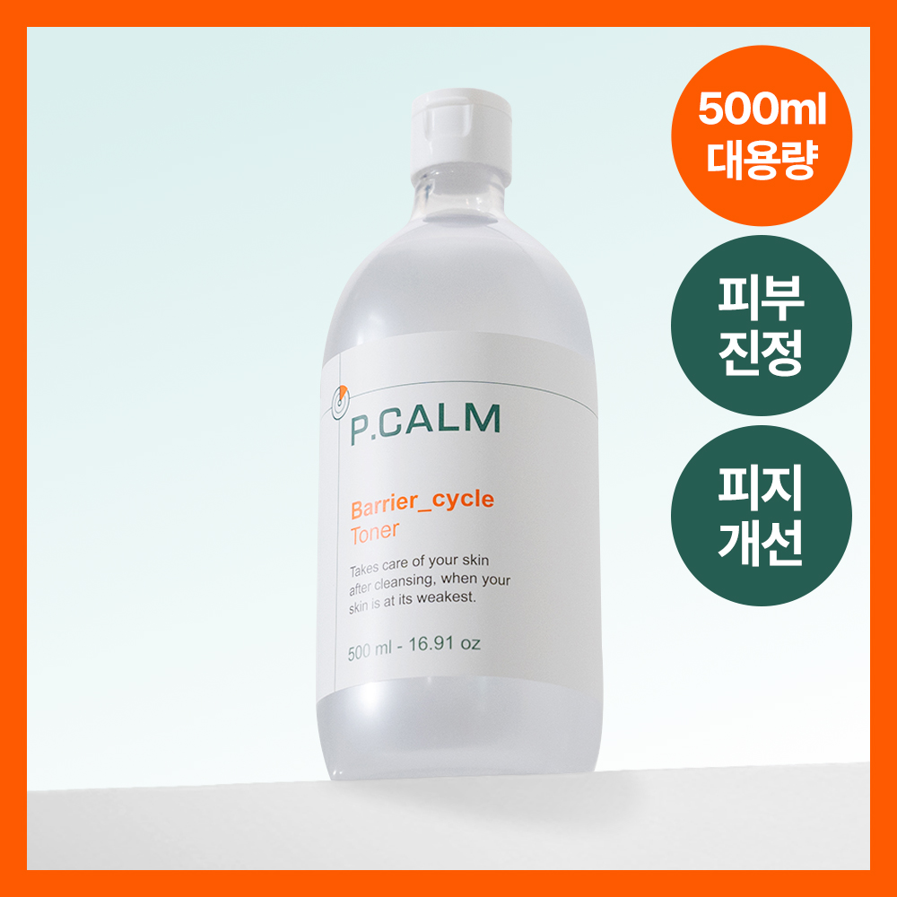 P.CALM バリアサイクルKMXトナー500ml | OLIVE YOUNG Global