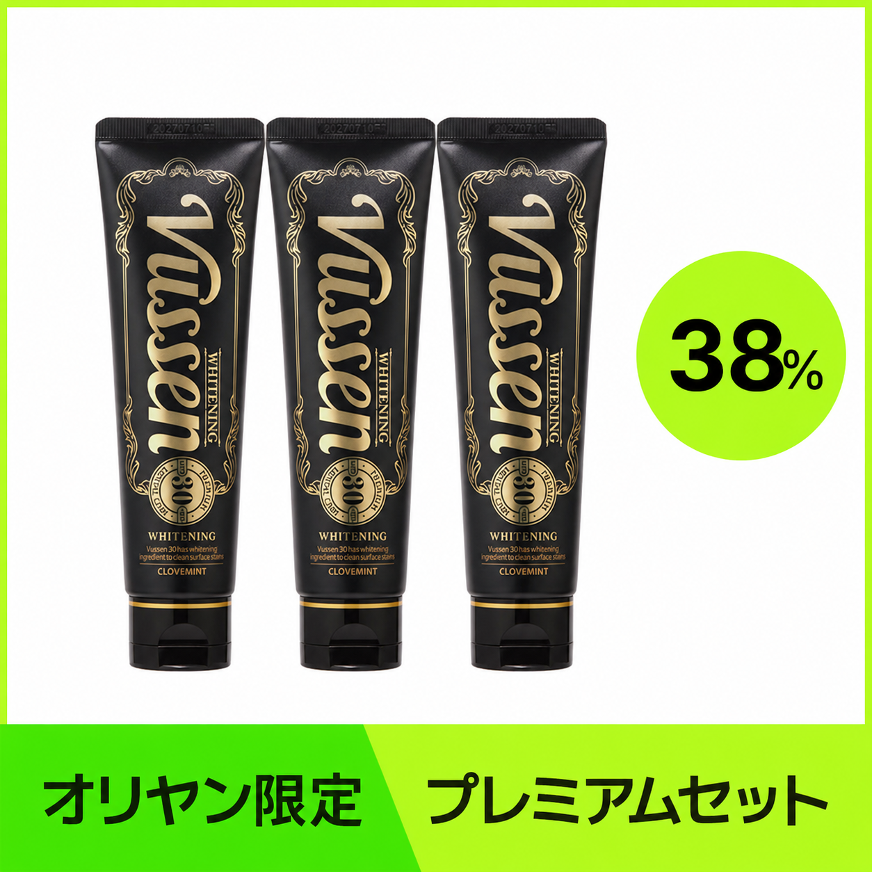 DENTISTE シトラスフレッシュ 歯磨き粉 200g | OLIVE YOUNG Global
