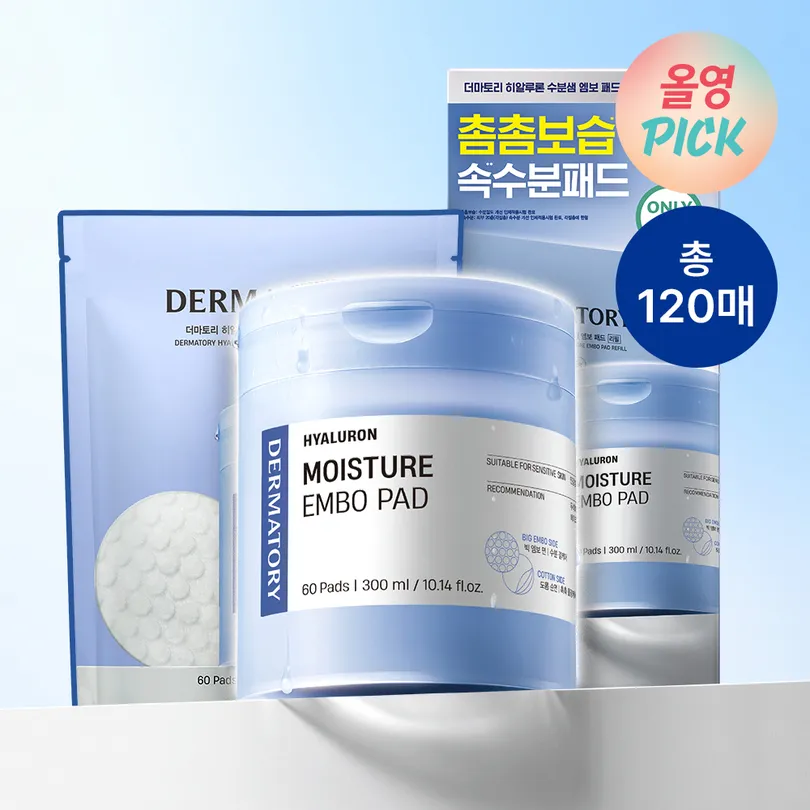 Hyalluron Moisture Embo Pad 60P Set + Refill 60P