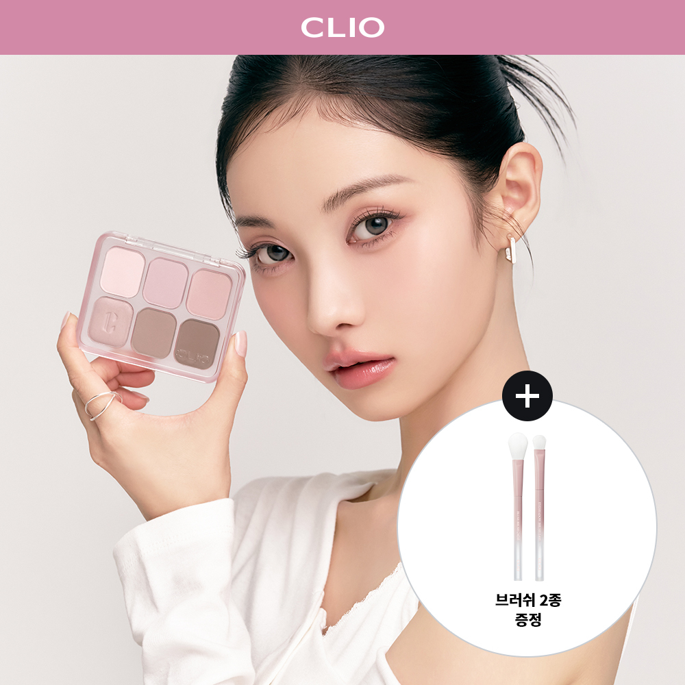 ロイヤルエディション] CLIO ミューズマスターパレット (企画/単品